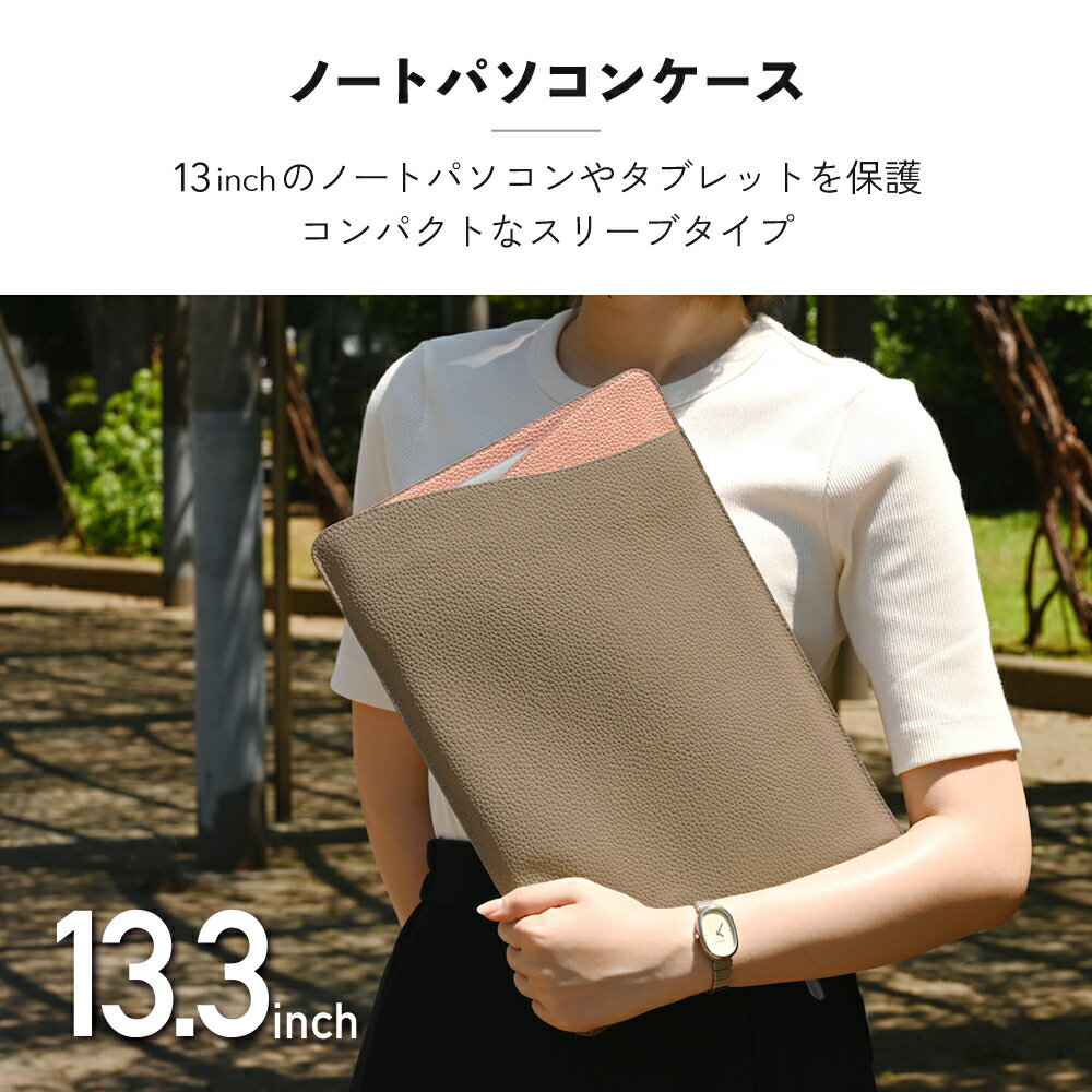 ノートパソコン ケース 薄型 スリム インナー...の紹介画像2