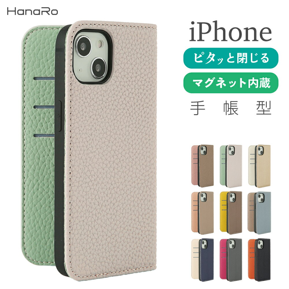 iPhone15 ケース 手帳型 iPhone14 ケース iPhone 14Pro 14Plus 14ProMax ケース iPhone13 ケース iPhone SE 第3世代 iPhone12 13pro mini iPhoneケース | スマホケース スマホケース手帳型 携帯ケース ポケット付き 軽量 スマホカバー カ