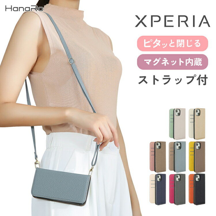 【最大500円OFFクーポン★P5倍】Xperia 5 V ケース 手帳型 Xperia 10 V Xperia 1 V Xperia 5 IV Xperia 10 IV ケース Xperia 10 III ケース Xperia 10 III lite ケース エクスペリア 10 III | レザー スマホケース 携帯ケース スマホケース手帳型 携帯カバー 軽量 レザーケー