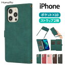 iPhone16 ケース 手帳型 ストラップ付 iPhone16e iPhone15 ケース iPhone14 iPhone15Pro iPhone SE 第3...