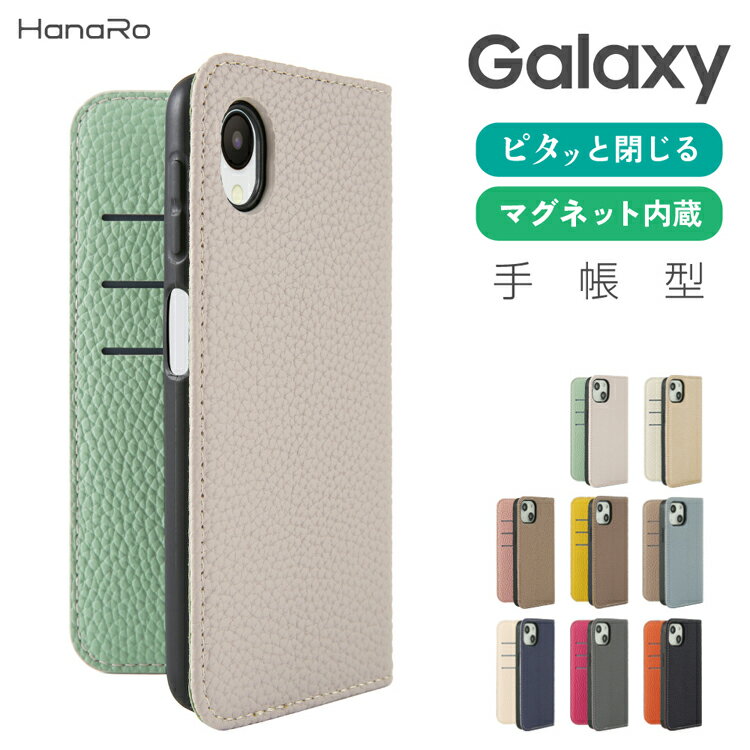 Galaxy A54 ケース Galaxy S23 Galaxy S23 Ultra Galaxy A23 5G 手帳型 ケース galaxyケース スマホケース手帳型 カード収納 マグネット レザー スマホカバー アクオス | 手帳 ケース カバー ギャラクシー 手帳型ケース スマホ 携帯ケー