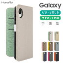 【最大500円OFFクーポン】Galaxy A54 ケース Galaxy S23 Galaxy S23 Ultra Galaxy A23 5G 手帳型 ケース galaxyケース スマホケース手帳型 カード収納 マグネット レザー スマホカバー アクオ…