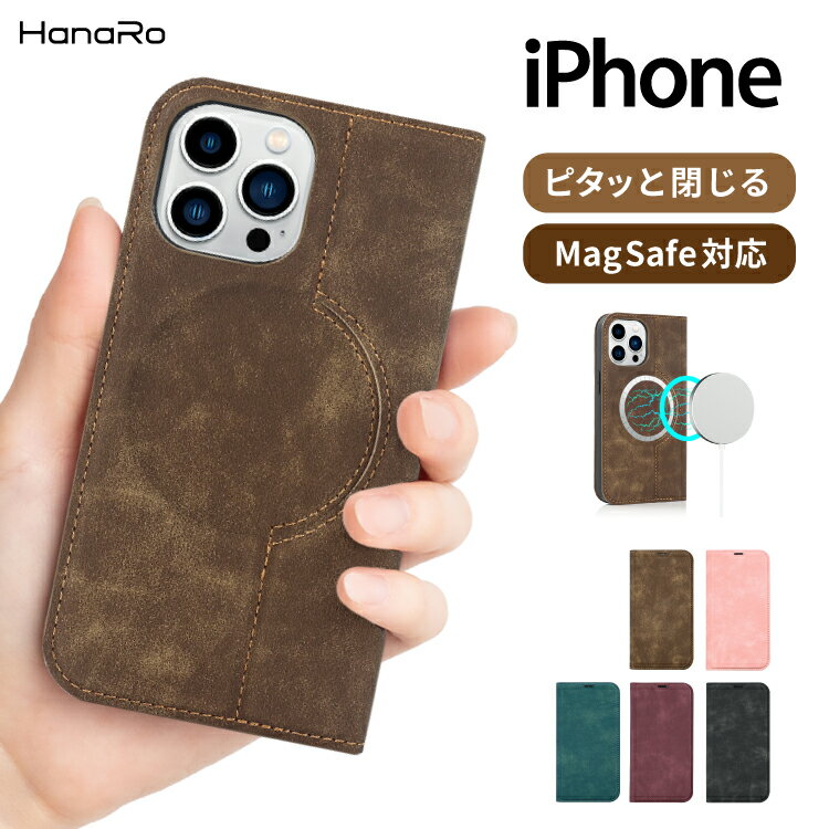 iPhone15 ケース 手帳型 Magsafe対応 iPhone14 ケース iPhone13 iPhone 14 Pro 13 Pro ポケット付き iPhone12 手帳 スマホケース iPhoneケース PUレザー カード入れ icカード スマホカバー スマホ iPhoneカバー マグセーフ 携帯ケース 携帯