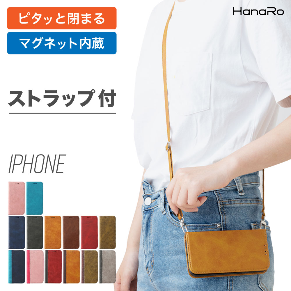 【マラソン開始2H限定！50％OFFクーポン】iPhone6s ケース 手帳型 iPhone6 ケース iPhone SE 第1世代 ケース iPhone 5s 第3世代 iPhone5 ケース 手帳 マグネット カード収納 PUレザー ショルダー スマホカバー iphoneケース カード収納 定期券 icカード ストラップ セット |のサムネイル