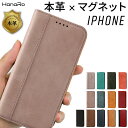 【20%OFFクーポン★P5倍】iPhone14 ケー