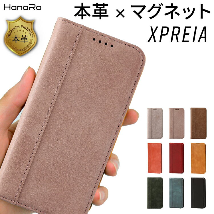 【20%OFFクーポン★P5倍】Xperia 5 IV ケー