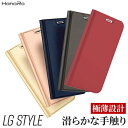 【最大500円OFFクーポン】LG style3 L-41A