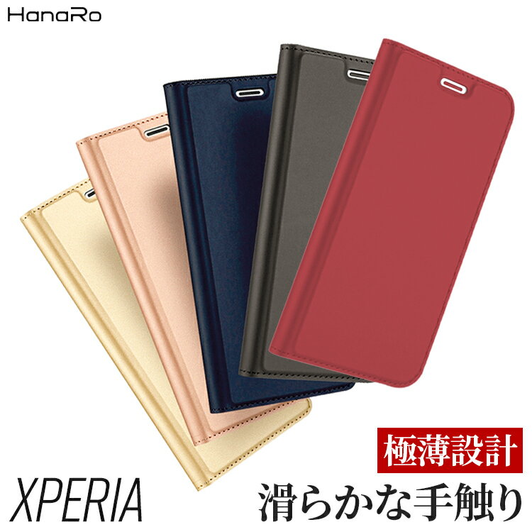 ֡ں500OFFݥP5ܡXperia 10 V  Xperia 10 IV Xperia Ace III Xperia 5 III Ģ С Xperia 1 XZ Premium X Performance ޥۥ ޥۥС | ӥС ӥ ޥ android ɥ ڥꥢ ɼǼ Ģޥۥפ򸫤
