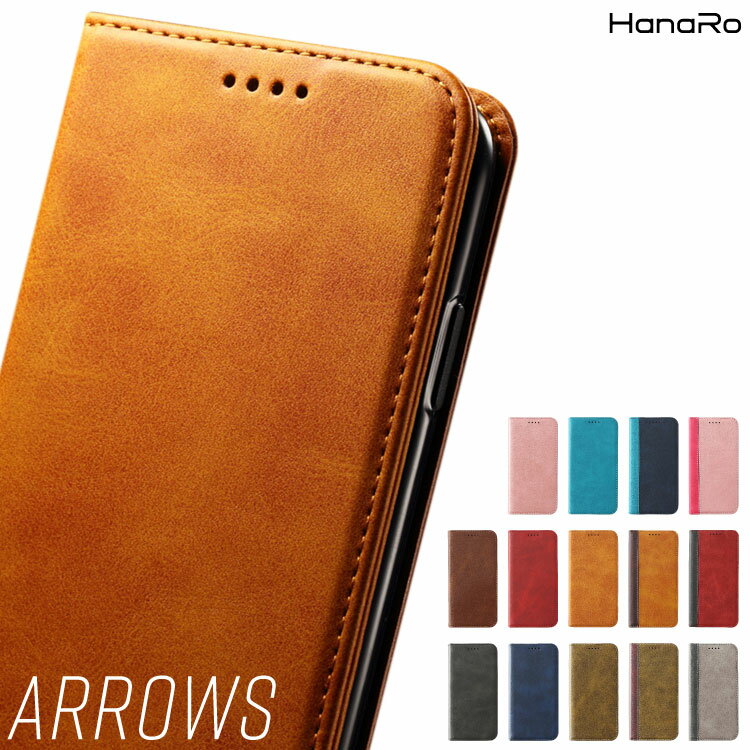 らくらくスマートフォン F-52B ケース arrows We Be4 Plus arrows arrows Be4 arrows RX 手帳型 ケース arrows 5G らくらくスマートフォン me F-01L F-42A F-41B スマホケース カバー マグネット スマホカバー