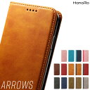 【10%OFFクーポン★P5倍】らくらくスマートフォン F-52B ケース arrows We Be4 Plus arrows arrows Be4 arrows RX 手帳型 ケース arrows..