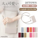 arrows We2 ケース ショルダー セット arrows We 手帳型ケース かわいい arrows Be4 Plus らくらくホン F-42A F-52...