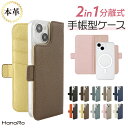 iPhone15 ケース 手帳型 本革 MagSafe対応ケース セット iPhone14 iPhone13 ケース MagSafe カバー アイフォン15 ア...