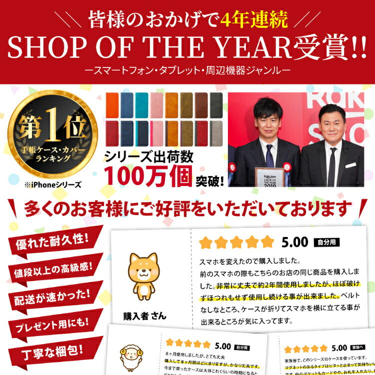 【10%OFFクーポン】iPhone17 ケース 手帳型 MagSafe対応 iPhone17e iPhone16 iPhon...
