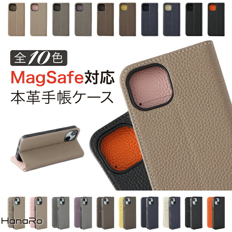 手帳型ケース】magsafe対応!iPhone14専用のカバーの人気 手帳型ケース】magsafe対応!iPhone14専用のカバーの人気