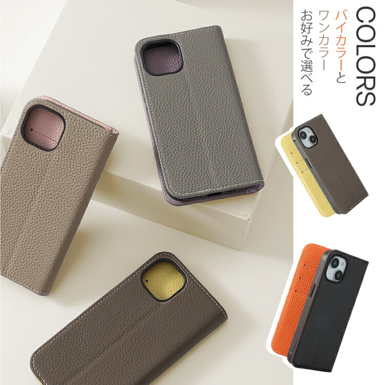 iPhone17 ケース 手帳型 本革 MagSafe iPhone17e iPhone16 iPhone16e iPhone17Pro ...
