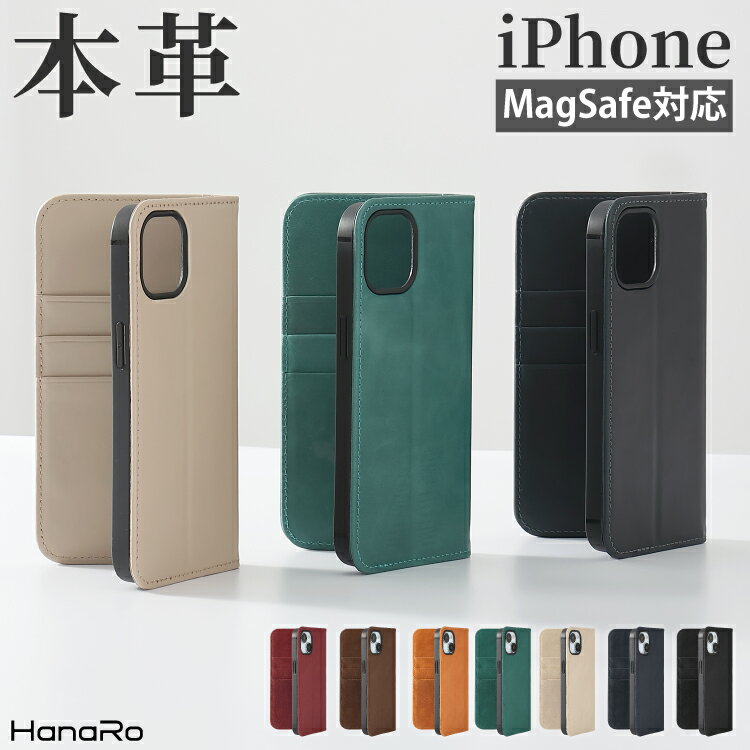 楽天市場】iphone13 pro 本革ケースの通販 楽天市場】iphone13 pro 本革ケースの通販