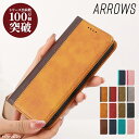 【P10倍】らくらくスマートフォン F-52B ケース arrows We Be4 Plus arrows NX9 arrows Be4 RX 手帳型 ケース 5G Be3 arrowsJ arrowsU F-02L F-52A F-04K らくらくスマートフォン me F-42A F-01L スマホケース カバー マグネット スマホカバー アローズ スタンド 富士通