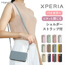 Xperia 1 VII ケース 手帳型 ストラップ セット Xperia 10 VII Xperia 10 VI Xperia 1 VI Xperia 5 V...