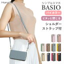 BASIO active3 シンプルスマホ7 ケース 手帳型 ストラップ セット BASIO active2 ショルダー ストラップ シンプルスマホ6 スマホケ...