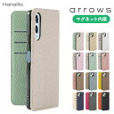 【P10倍】arrows We2 ケース 手帳型 アローズWe2 ケース スマホケース arrowsケース カード収納 マグネット レザー スマホカバー アロー...