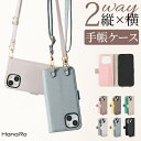AQUOS sense9 ケース 手帳型 AQUOS wish5 ショルダー wish4 スマホケース ストラップ セット ミラー付き アクオス センス9 手帳...