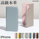 iPhone 11Pro ケース 手帳型 本革 iPhone 11 iPhone XS iPhone XR ケース 手帳 iPhone6s スマホケース iPh...