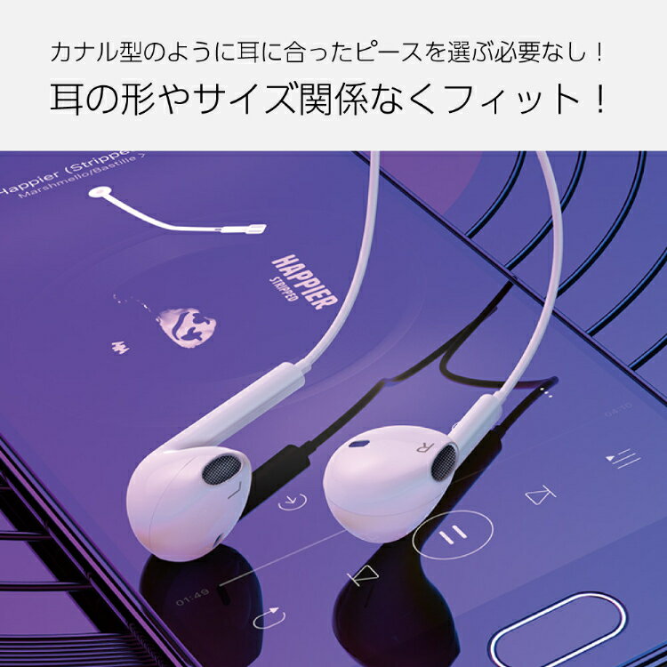 【リモコンマイク付き】イヤホン マイク付き イヤホンジャック Type-C リモコン イ...