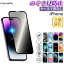 ֡10%OFFݥۡɻߡiPhone15 ե iPhone14 iPhone 14Plus 14Pro 14ProMax ݸե iPhone13 iPhone SE 3 13pro mini promax iphonese 饹ե ݸ | ե14 饹 ޥۥե ޥݸȡפ򸫤