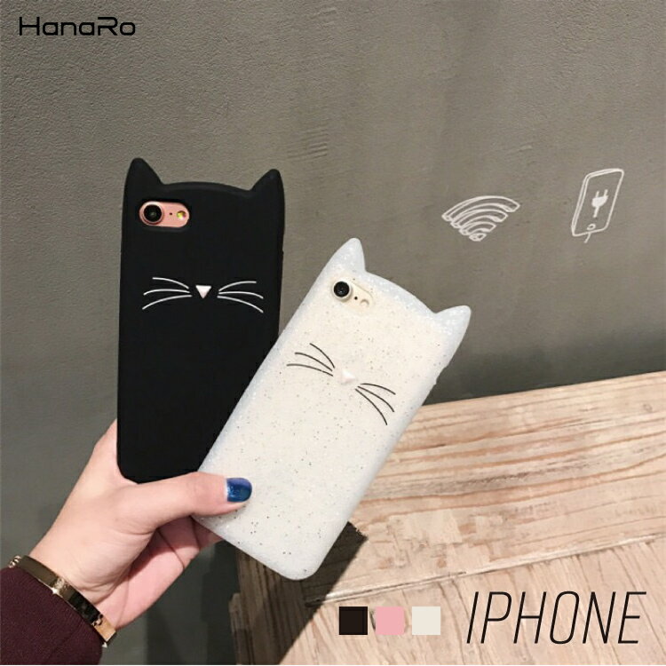 iPhoneX ケース 猫 シリコン iPhone8 iPhone8Plus iPhone7 iPhone7Plus iPhone6s iphone6s Plus iPhone6 iPhone6Plus iPhone5 5s 5c SE シリコンケース スマホケース カバー ネコ にゃんこ ニャンコ neko cat 送料無料