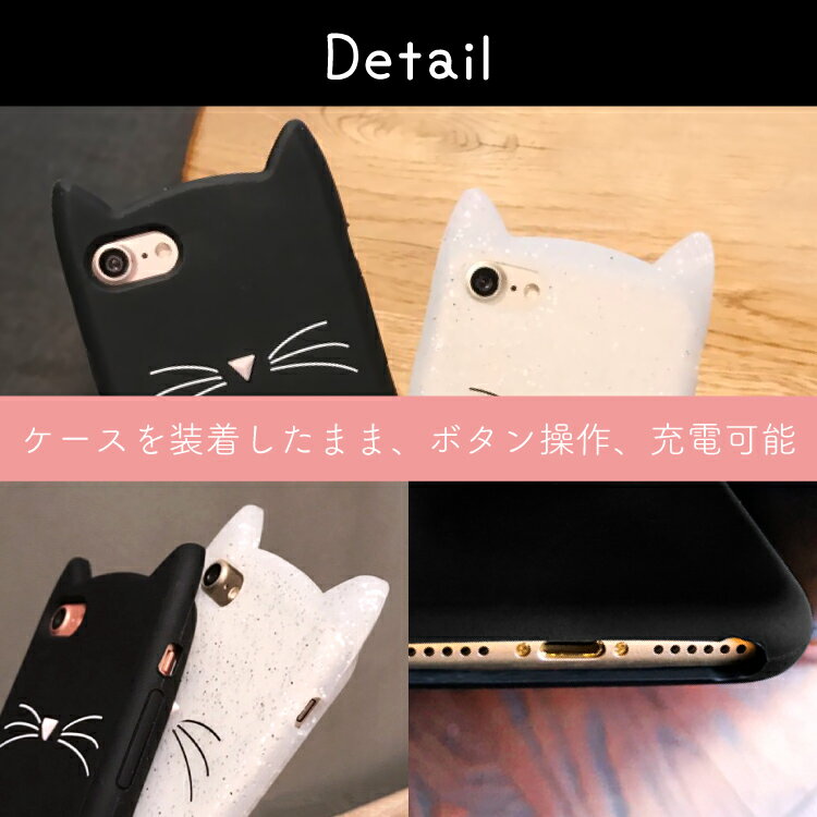 iPhoneX ケース 猫 シリコン iPhone8 iPhone8Plus iPhone7 iPhone7Plus iPhone6s iphone6s Plus iPhone6 iPhone6Plus iPhone5 5s 5c SE シリコンケース スマホケース カバー ネコ にゃんこ ニャンコ neko cat 送料無料