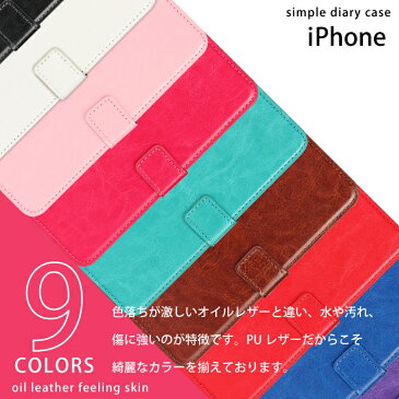 【セール価格】 iPhoneX ケース iPhoneXR iPhoneXS iPhoneXSMax iPhone7 手帳型 iPhone8 手帳型ケース スマホケース iPhoneSE カバー iPhone6 iPhone8Plus iPhone7Plus iPhone6Plus /5s/5/5c iPhone4 | アイフォン8 iphone アイフォン8ケース スマホカバー アイフォンケース