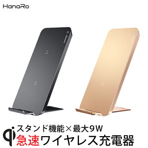 【2way×急速】iPhone8 ケーブル 充電器 Galaxy ワイヤレス iPhoneX iphone アイフォン スマホ アンドロイド 充電 iPhone8Plus 送料無料 置くだけ Android スタンド ワイヤレス充電 Qi|スマホスタンド ワイヤレス充電器 置くだけ充電器 ワイヤレスチャージャー 置き型充電器