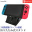 Nintendo Switch  ˥ƥɡå ǤŷƲ Switch ץ쥤  Ĵ ޤ߲ǽ | å ॹ  ǤŷƲswitch å ൡ ƥӥ TV ޤꤿ ޤ å ߥ åפ򸫤