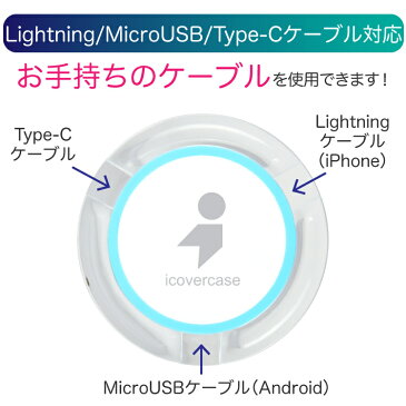 Qi 対応 iPhoneX ワイヤレス充電器 ワイヤレスチャージャー iPhone8 iPhone Galaxy S8 Note8 Kyocera Nokia 富士通 Nexus LG Panasonic 多機種対応 置くだけ 送料無料