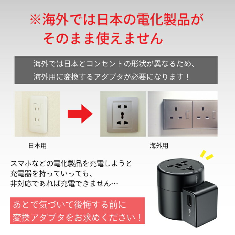 海外 変換プラグ USB 2ポート マルチ変換プラグ acアダプター 変換アダプタ 海外旅行 コンセント 海外コンセント 変換アダプター 電源プラグ プラグ変換アダプタ 送料無料 | 旅行用品 旅行グッズ マルチプラグ 便利グッズ 電源プラグ変換 充電アダプタ 変換 トラベルグッズ