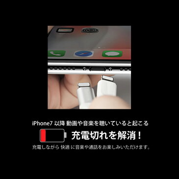 【iOS12対応】iPhoneX イヤホン 変換アダプタ 音楽再生 充電 iPhoneXS iPhoneXSMax iPhoneXR 2in1 iPhone8 Plus iPhone7 Plus 送料無料 | アイフォン アイフォンx アイフォン8 変換アダプター イヤホンアダプタ ライトニング 変換 アダプター イヤホン変換アダプタ