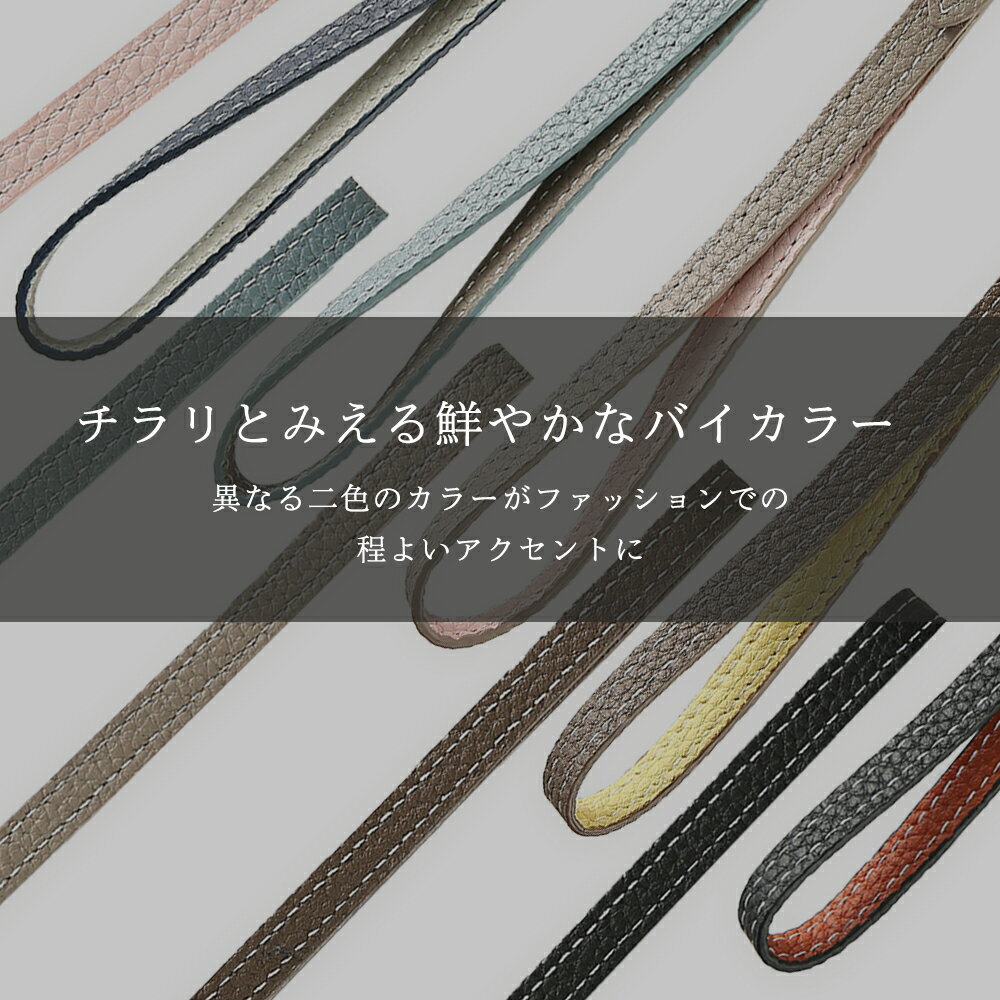バイカラー シュリンクレザー 本革 ハンドストラップ スマホ ストラップ 手首 落下...