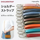 ストラップ ショルダーストラップ 落下防止 PUレザー フック付き|スマホストラップ スマホアクセサリー おしゃれ かわいい スマホ用 携帯ストラップ スマホ ...
