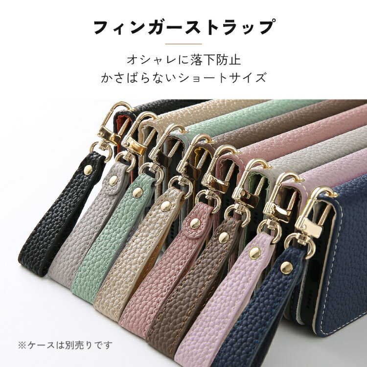 ���ȥ�å� PU�쥶�� �ե��󥬡����ȥ�å� �ۡ���ɥ�� ��󥰥��ȥ�å� �� ������ ��ɻ� ���硼�ȥ��ȥ�åץեå� ���ޡ��ȥե��� | �ϥ�ɥ��ȥ�å� ���ޥ� ���ޥۥ�� ���ޥۥ��ȥ�å� iphone ��� �Ҥ� ���� ���ӥ���