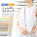 ストラップ ショルダーストラップ 落下防止| バッグ チェーン スマホストラップ スマホアクセサリー PUレザー おしゃれ かわいい 携帯ストラップ スマホ ネ...
