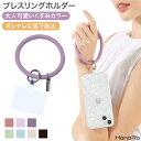 スマホ ホルダー リングホルダー ストラップ 落下防止 リング シンプル 持ち運び TPU | くすみカラー スマホストラップ ハンドストラップ 携帯ストラップ...