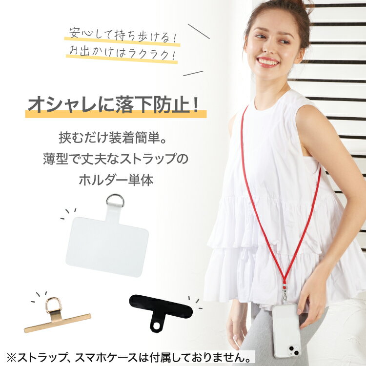 ���ޥ� ���ȥ�åץۥ���� ���ȥ�å� �ۥ���� ������� �ۥ�����Τ� ���ƥ�쥹 ���ޥۥ��ȥ�å� ��ɻ� �������б� ���ꥢ iPhone Android �����ե��� ����ɥ����� �����������ȥ�å� ���ޥۥ������� ���ӥ��ȥ�å�