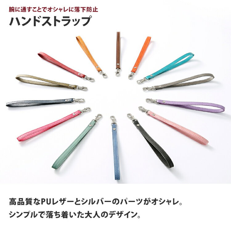ハンドストラップ スマホ ストラップ 手首 落下防止 | スマホアクセサリー 携帯ス...