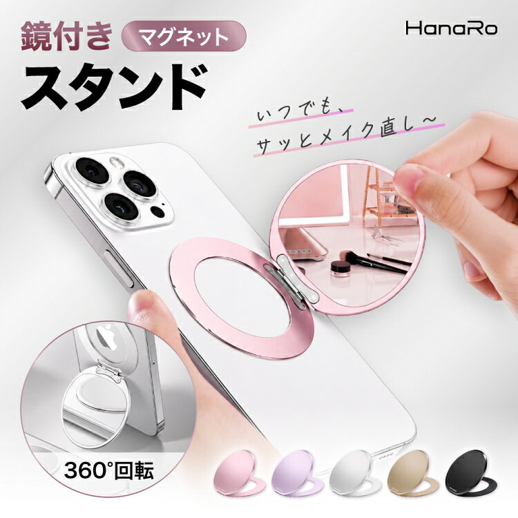 【ご当地】激レア　詰め合わせ　ストラップ　キーホルダー　鏡　文房具 楽天市場】鏡（ストラップ・マスコット｜スマートフォン・携帯電話