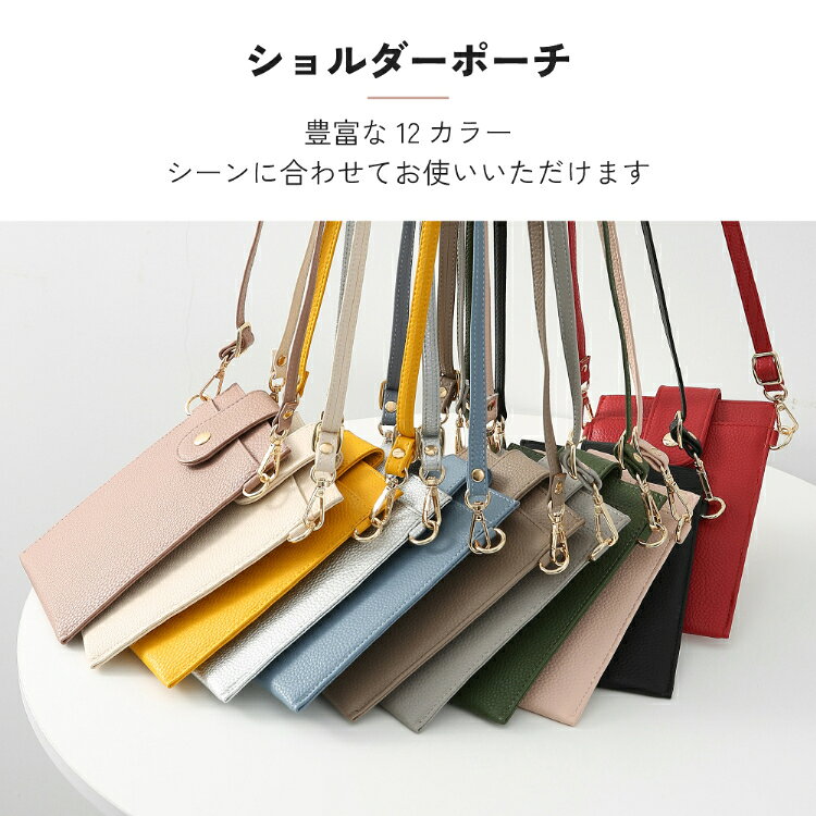 スマホ ショルダー バッグ スマホポーチ レディース スマホポシェット ポーチ 財布 肩掛け 斜めがけ 縦型 大人　かわいい おしゃれ マルチケース ショルダーバッグ ボディバッグ ミニショルダー お財布ショルダー 小銭 軽量 旅行 フェス ポシェット hanaro-10002258 HANARO-SHOP 楽天市場店 サンプル画像2