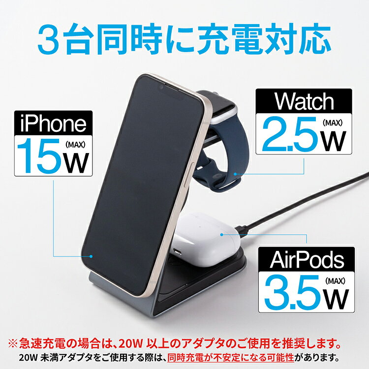 【最新型】iPhone16/15/14/13/12 ワイヤレス充電器 マグネット MagSafe 3in1 ワイ...