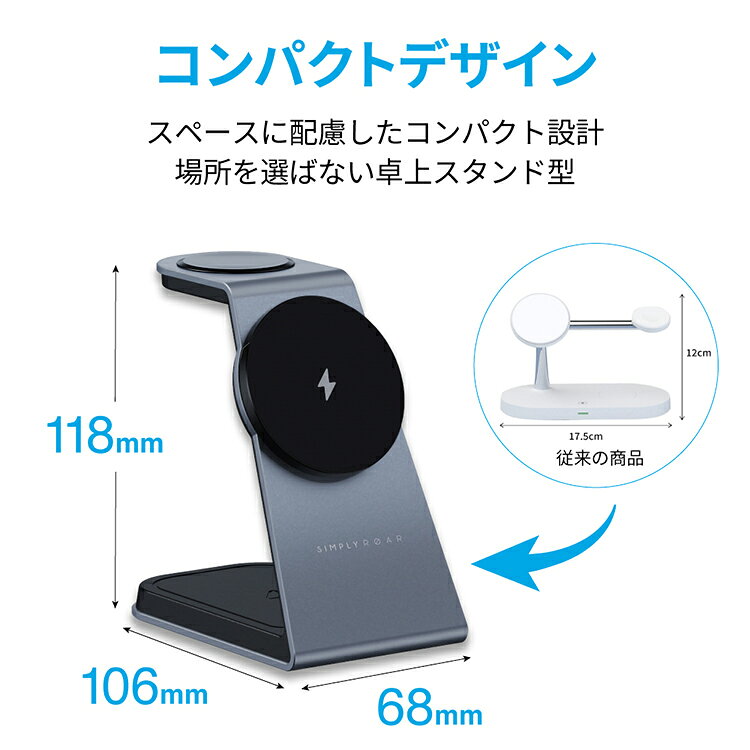 【最新型】iPhone16/15/14/13/12 ワイヤレス充電器 マグネット MagSafe 3in1 ワイ...