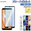 ֡10%OFFݥۡܤͥAQUOS sense4 4lite sense5G sense3Plus sense3 sense3lite sense3 basic R3 R R2Compact ݸե ֥롼饤ȥå 饹ե | ե  ޥ r2 ޥۥե 饹 3ץ饹 ݸפ򸫤