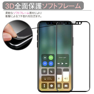 【P10倍】iPhone11 フィルム iPhone11Pro iPhone11ProMax iPhoneXS ガラスフィルム 全面保護 iPhoneXR iPhoneXSMax iPhoneX iPhone8/8Plus iPhone7/7Plus iPhone6 Plus | アイフォン11 アイフォン8 保護フィルム 強化ガラスフィルム アイフォン7 スマホ ガラス iphone