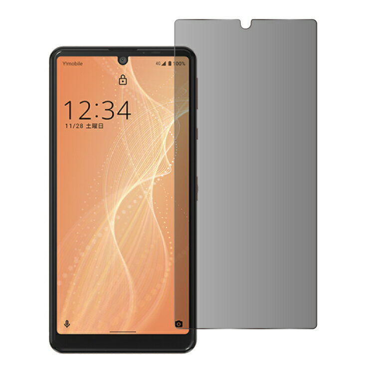 楽天市場】aquos sense5g（特徴（ケース・シート）覗き見防止）の通販